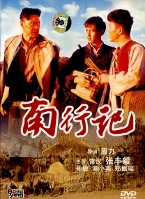 五月婷婷啪啪